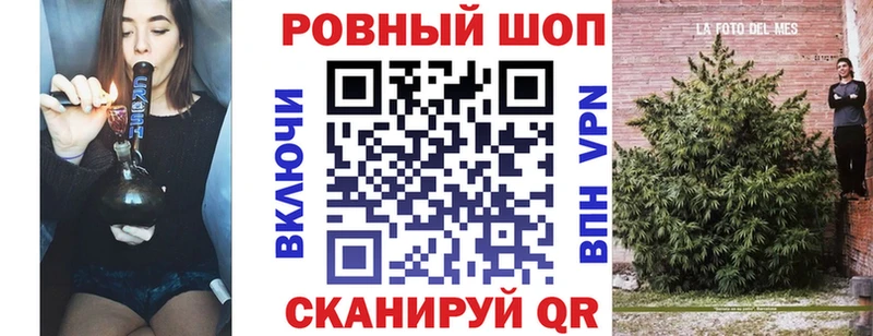 Где купить Красноуральск Конопля Кокаин Мефедрон