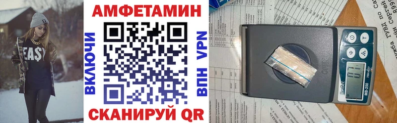Амфетамин Premium  Красноуральск 