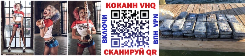 Кокаин Эквадор  наркошоп  Красноуральск 