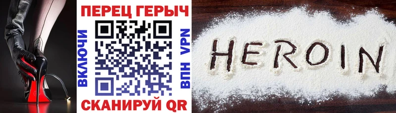 Героин герыч  МЕГА сайт  Красноуральск 