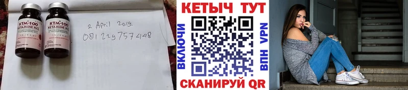 где можно купить   Красноуральск  КЕТАМИН VHQ 