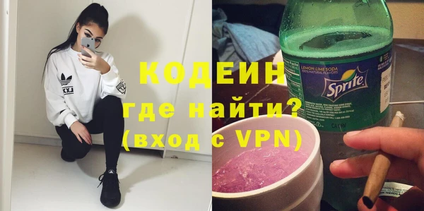 мефедрон мука Новокубанск