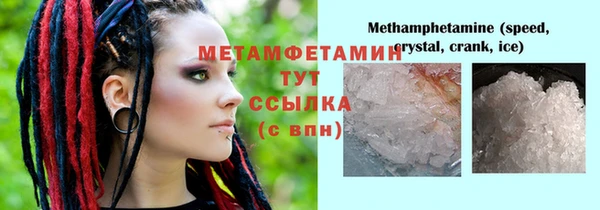 кокаин колумбия Нефтекумск