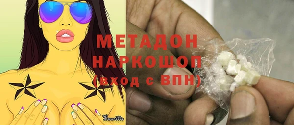 COCAINE Новозыбков