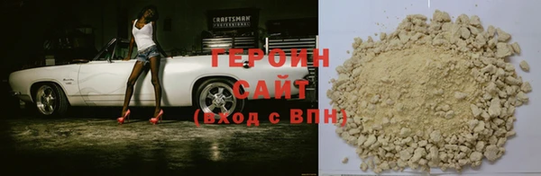 мефедрон VHQ Нея