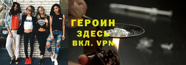гашишное масло Нефтегорск