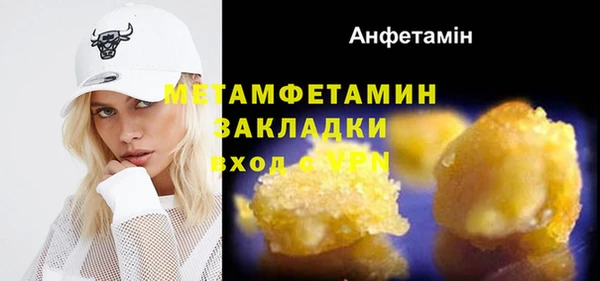 герыч Новодвинск
