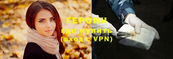 мефедрон VHQ Нея