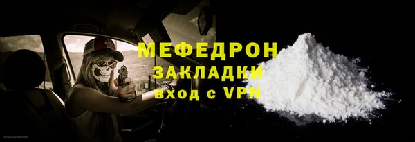 COCAINE Новозыбков