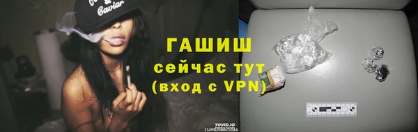 мефедрон мука Новокубанск