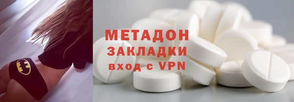 гашишное масло Нефтегорск