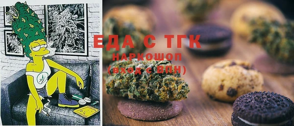 гашишное масло Нефтегорск