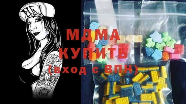 гашишное масло Нефтегорск
