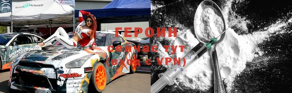 мефедрон мука Новокубанск