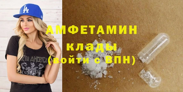 мефедрон VHQ Нея