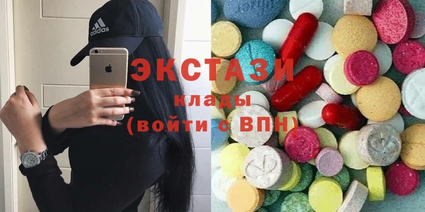 COCAINE Новозыбков