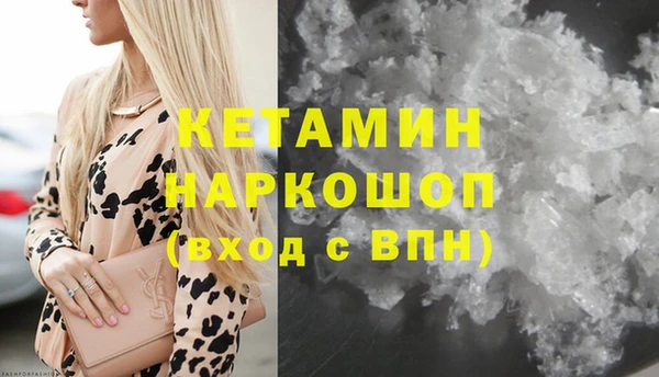 кокаин колумбия Нефтекумск