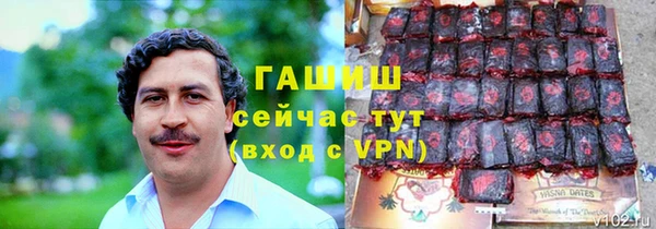 прущий лед Елизово