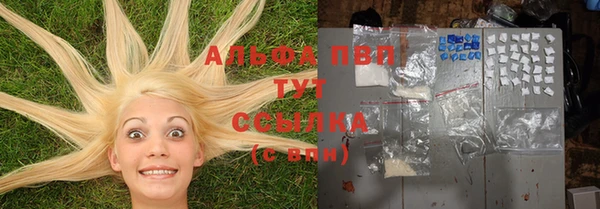 мефедрон VHQ Нея