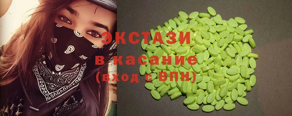 мефедрон VHQ Нея