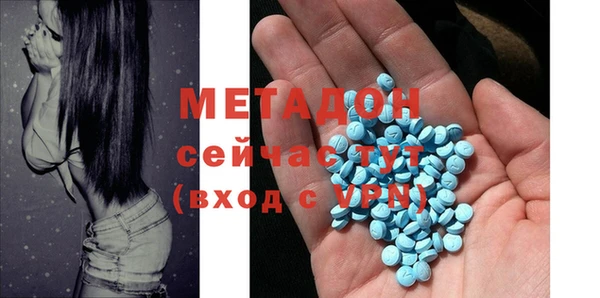 COCAINE Новозыбков
