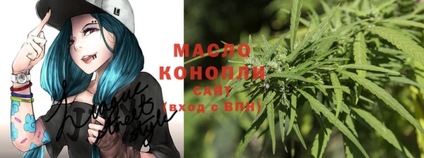 гашишное масло Нефтегорск
