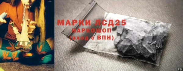 мефедрон мука Новокубанск