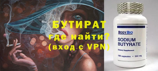 COCAINE Новозыбков
