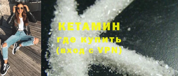 герыч Новодвинск