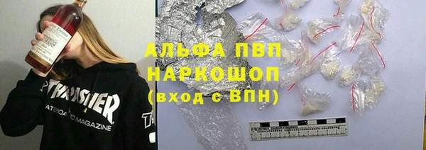 гашишное масло Нефтегорск