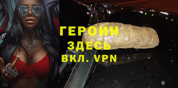 мефедрон VHQ Нея