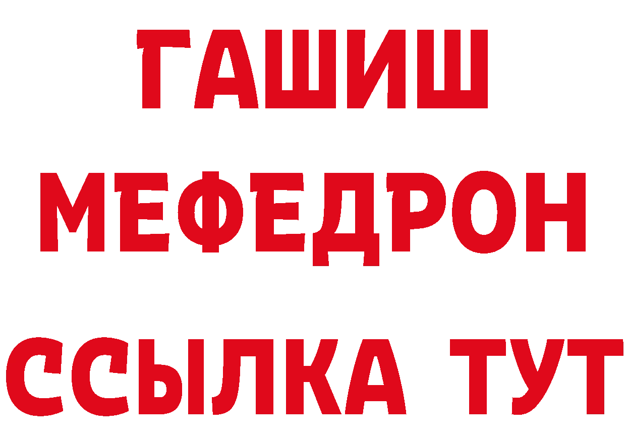 МЕФ VHQ зеркало маркетплейс гидра Красноуральск