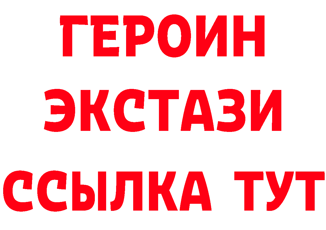 БУТИРАТ оксана зеркало нарко площадка гидра Красноуральск