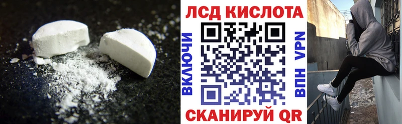 ЛСД экстази ecstasy  мега сайт  Красноуральск 