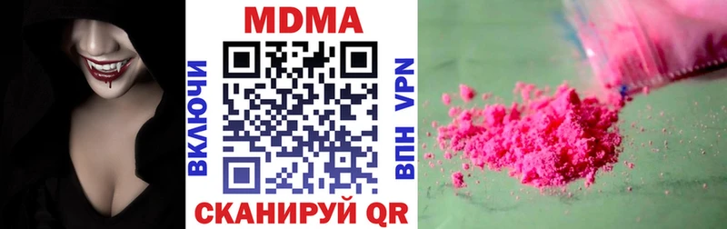 МДМА Molly  Красноуральск 
