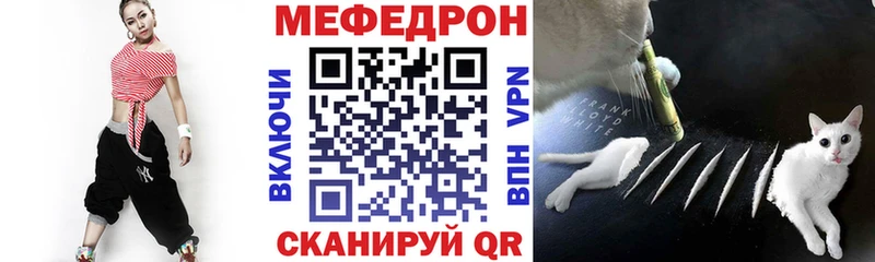 МЕФ VHQ маркетплейс официальный сайт Красноуральск продажа наркотиков