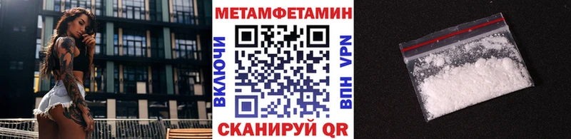 МЕТАМФЕТАМИН кристалл  ссылка на мегу ссылки  Красноуральск 