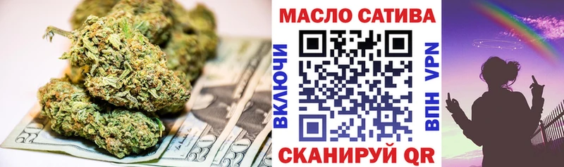 ТГК вейп наркота Красноуральск